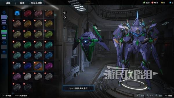 解限机矛隼初号机涂装教学