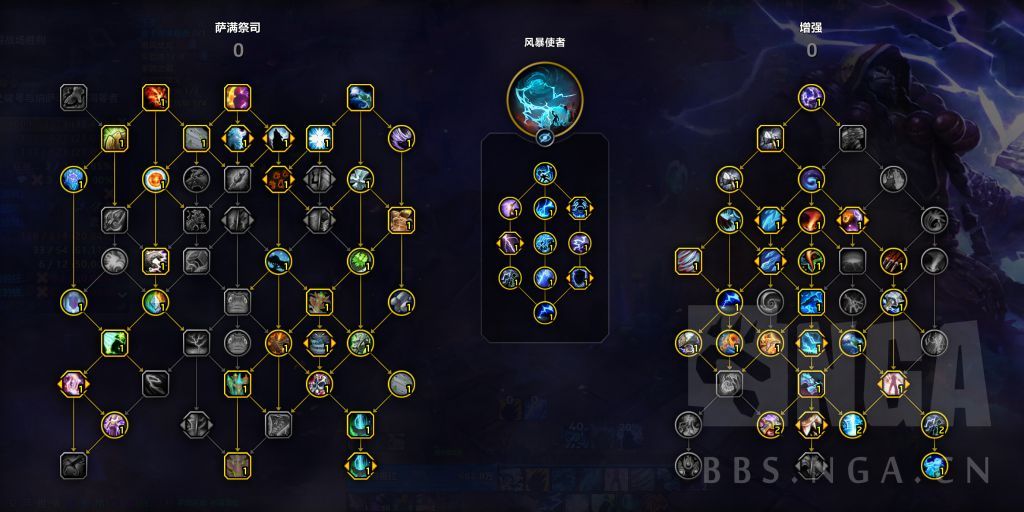 魔兽世界萨满刷坐骑长跑天赋加点攻略