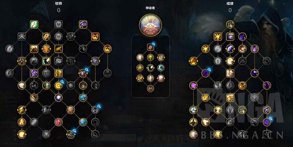 魔兽世界牧师刷坐骑长跑天赋加点攻略