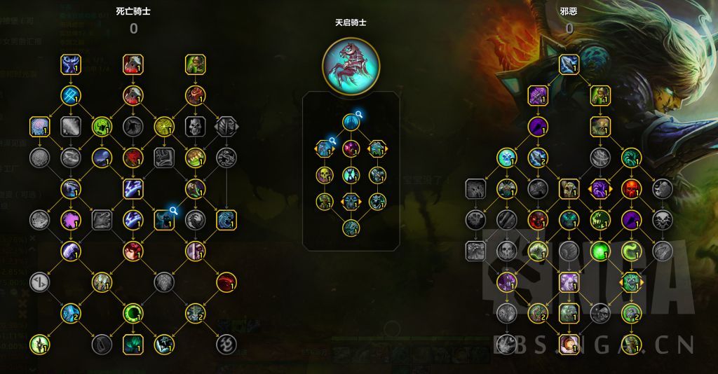 魔兽世界DK刷坐骑长跑天赋加点攻略