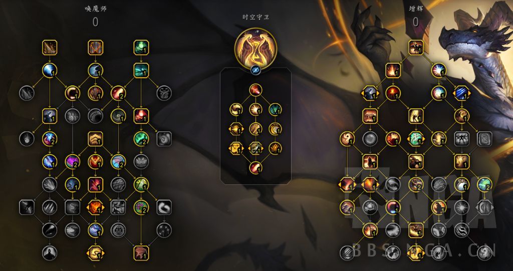 魔兽世界唤魔师刷坐骑长跑天赋加点攻略