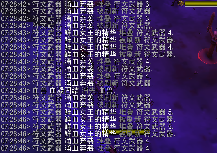 魔兽世界11.2血DK套装效果一览