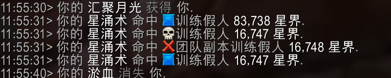 魔兽世界11.2熊T套装效果一览