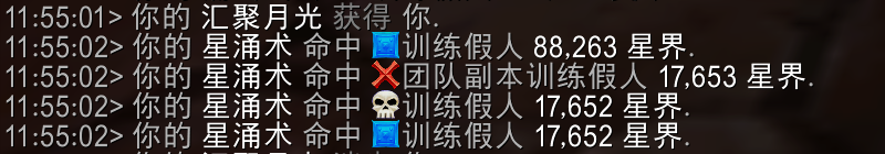 魔兽世界11.2熊T套装效果一览