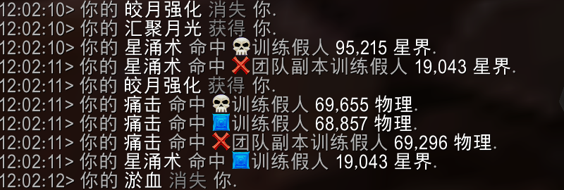 魔兽世界11.2熊T套装效果一览