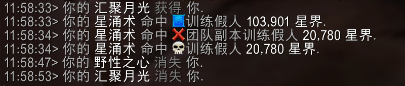 魔兽世界11.2熊T套装效果一览