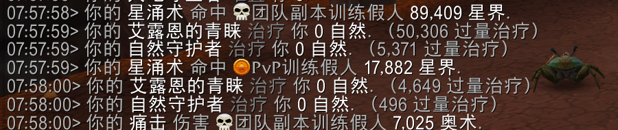 魔兽世界11.2熊T套装效果一览