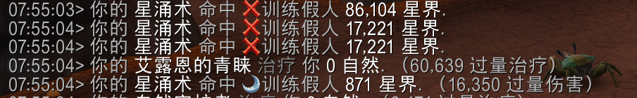 魔兽世界11.2熊T套装效果一览