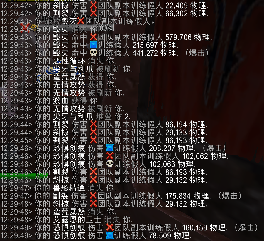 魔兽世界11.2熊T套装效果一览