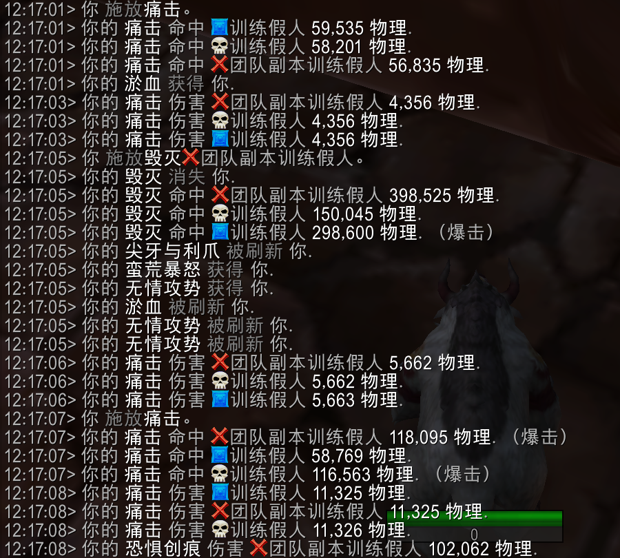 魔兽世界11.2熊T套装效果一览