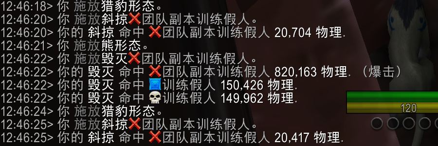 魔兽世界11.2熊T套装效果一览