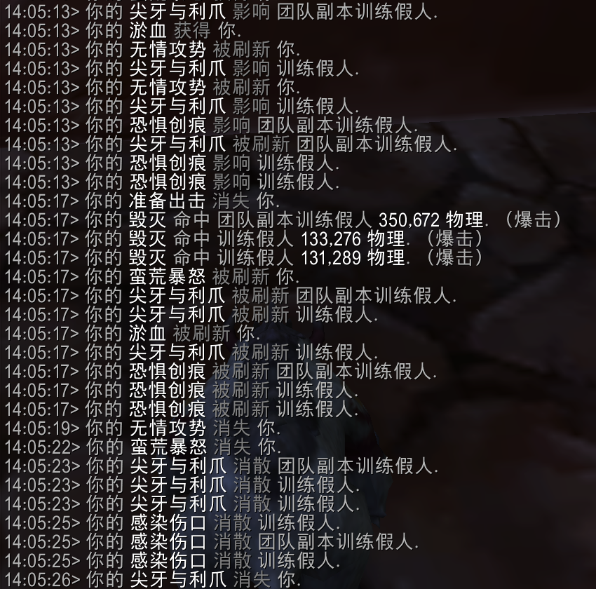 魔兽世界11.2熊T套装效果一览