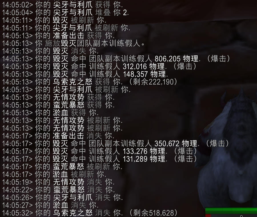 魔兽世界11.2熊T套装效果一览