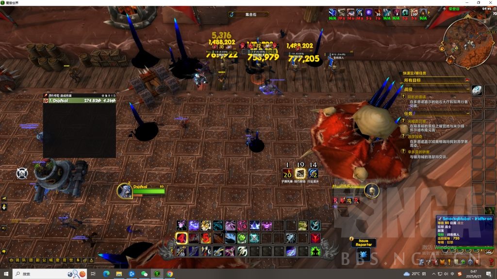 魔兽世界心智溃解之祸属性效果一览