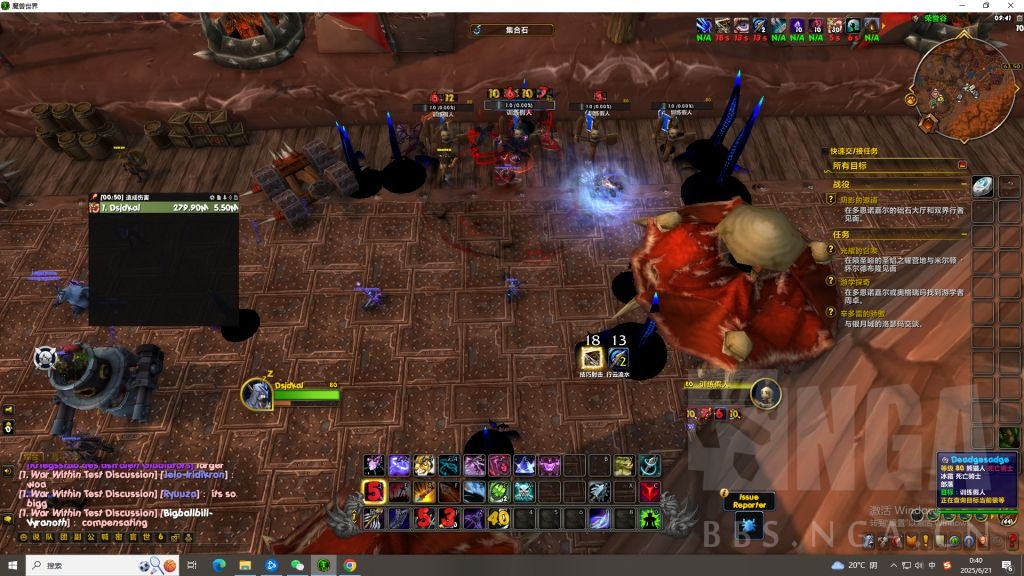 魔兽世界心智溃解之祸属性效果一览