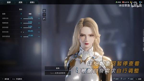 解限机吞噬星空维妮娜捏脸数据分享