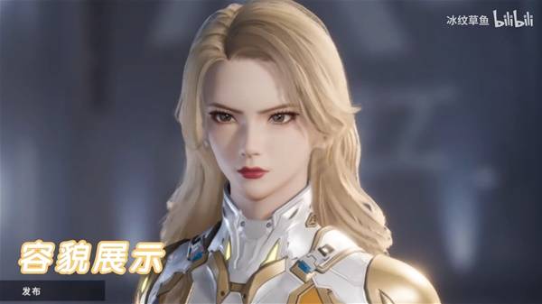 解限机吞噬星空维妮娜捏脸数据分享