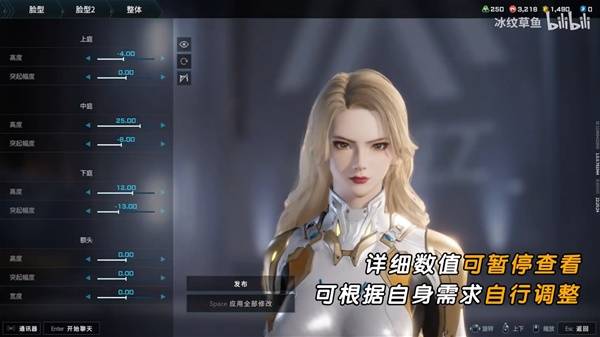 解限机吞噬星空维妮娜捏脸数据分享