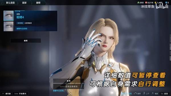 解限机吞噬星空维妮娜捏脸数据分享