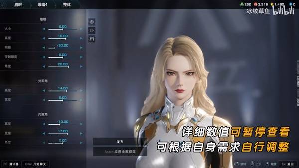 解限机吞噬星空维妮娜捏脸数据分享