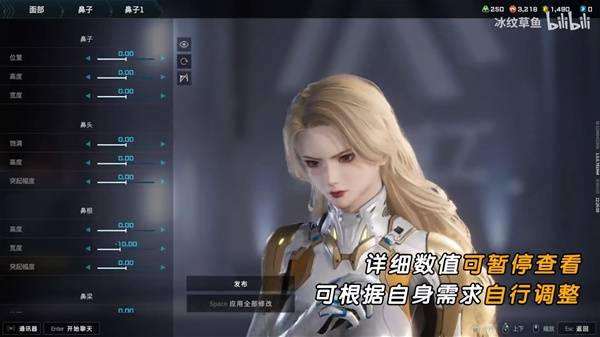 解限机吞噬星空维妮娜捏脸数据分享