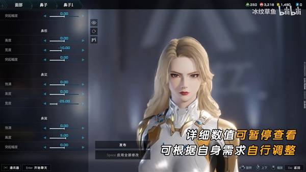 解限机吞噬星空维妮娜捏脸数据分享