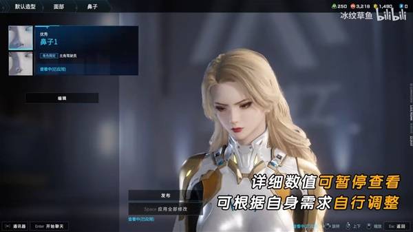 解限机吞噬星空维妮娜捏脸数据分享