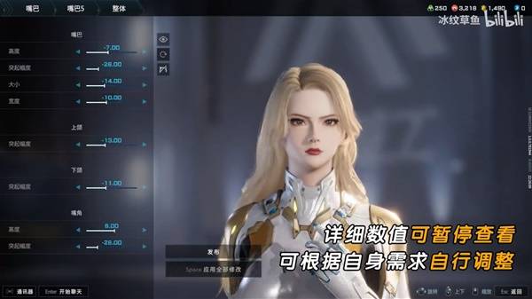 解限机吞噬星空维妮娜捏脸数据分享