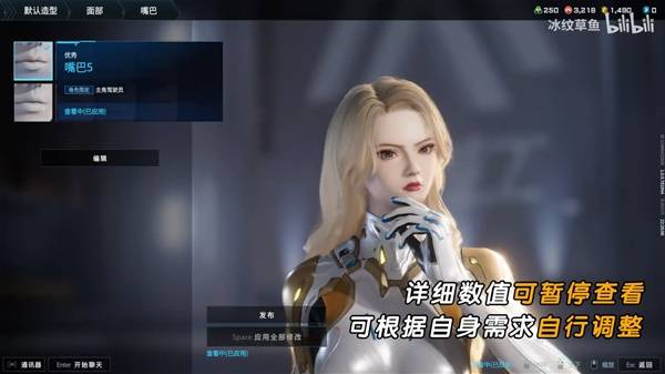 解限机吞噬星空维妮娜捏脸数据分享