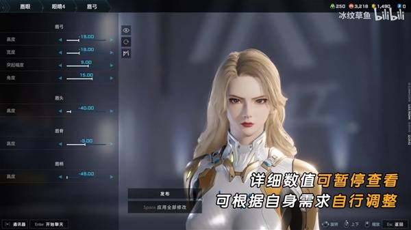 解限机吞噬星空维妮娜捏脸数据分享