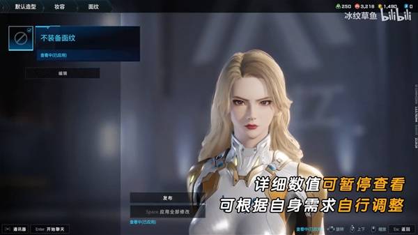 解限机吞噬星空维妮娜捏脸数据分享