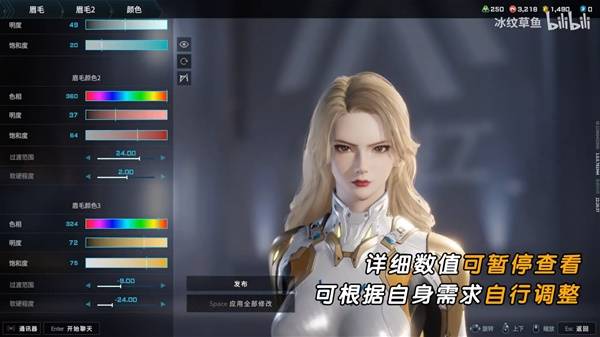 解限机吞噬星空维妮娜捏脸数据分享