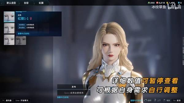 解限机吞噬星空维妮娜捏脸数据分享