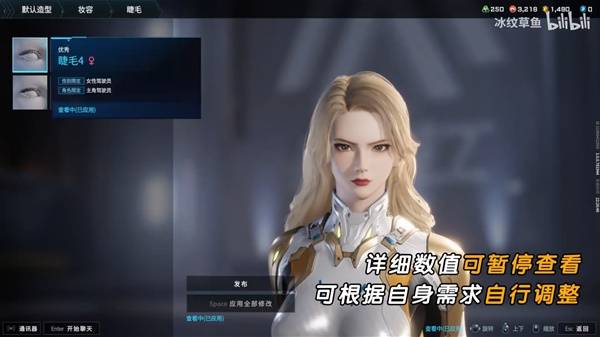 解限机吞噬星空维妮娜捏脸数据分享