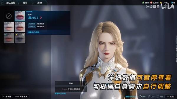 解限机吞噬星空维妮娜捏脸数据分享