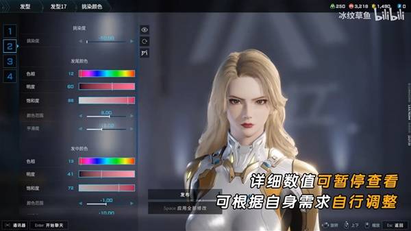 解限机吞噬星空维妮娜捏脸数据分享