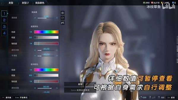 解限机吞噬星空维妮娜捏脸数据分享