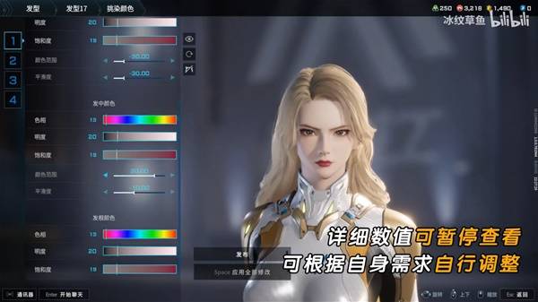 解限机吞噬星空维妮娜捏脸数据分享