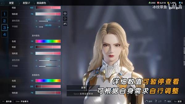 解限机吞噬星空维妮娜捏脸数据分享