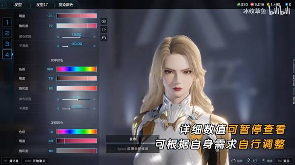 解限机吞噬星空维妮娜捏脸数据分享