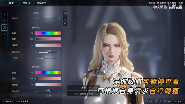 解限机吞噬星空维妮娜捏脸数据分享