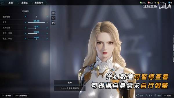 解限机吞噬星空维妮娜捏脸数据分享