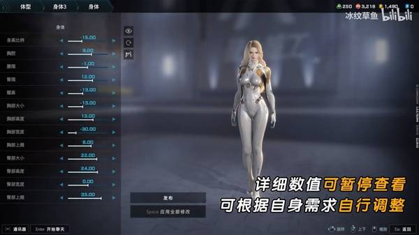 解限机吞噬星空维妮娜捏脸数据分享