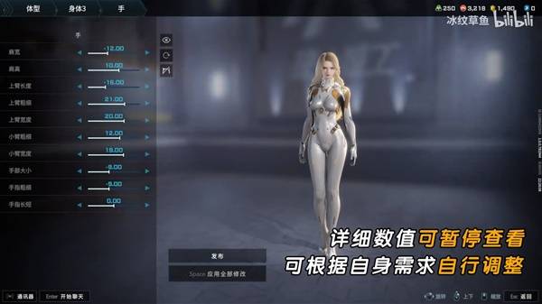 解限机吞噬星空维妮娜捏脸数据分享