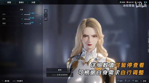 解限机吞噬星空维妮娜捏脸数据分享