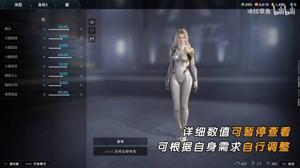 解限机吞噬星空维妮娜捏脸数据分享