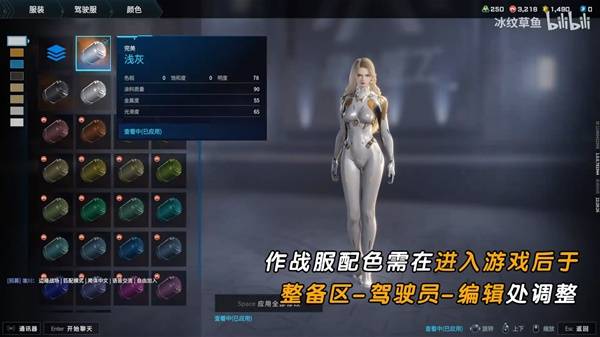 解限机吞噬星空维妮娜捏脸数据分享