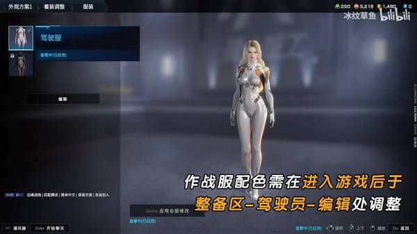 解限机吞噬星空维妮娜捏脸数据分享