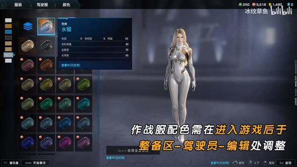 解限机吞噬星空维妮娜捏脸数据分享