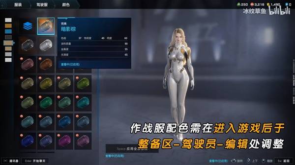 解限机吞噬星空维妮娜捏脸数据分享